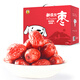 果夫子 若羌灰棗5斤 新疆特產(chǎn)紅棗原味免洗零食禮盒裝