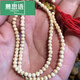 慕思語(yǔ)（MUSIYU）迷你超小金剛菩提108顆佛珠念珠爆肉金剛菩提子文 3mm小米金剛108顆