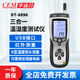 華盛昌（CEM） DT-8896工業(yè)環(huán)境溫濕度計(jì)實(shí)驗(yàn)室濕度測(cè)試儀空氣濕球露點(diǎn)溫度計(jì) DT-8896