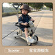 ZINB ANG小寶寶兒童滑板車(chē)1-3-6歲三四合一可坐可站可推scooter幼兒滑滑車(chē)