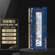 WZTUP戴爾內(nèi)存條4G8G DDR3L1600(低電壓) 適用于靈越 游匣 成就筆記本內(nèi)存拓展HLHC 4G-DDR3L-1600頻率 靈越14 3000飛匣