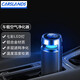 卡斯蘭（Carslands）車(chē)載空氣凈化器汽車(chē)空氣凈化器鋁合金USB除PM2.5甲醛霧霾負 質(zhì)感灰【鋁合金機身】