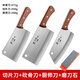 菜刀家用刀具套裝廚房不銹鋼切菜刀廚師刀女士專(zhuān)用切片刀骨切肉刀小天籟 【4件套】菜刀+骨刀+廚師刀+磨刀石