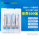 ADVION美國進(jìn)口蟑螂藥全窩端家用廚房無(wú)毒滅蟑殺蟑螂膠餌 30g*4支