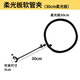DOBOLY迷你便攜式柔光板攝影柔光屏柔光箱閃光燈柔光罩便攜拍攝柔光傘打光透光板直播遮光背景板背景布 夾式30cm柔光版
