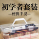 毛筆套裝初學(xué)者書(shū)法專(zhuān)用小學(xué)生三年級入門(mén)水寫(xiě)布毛氈毛筆字軟筆練字收納盒全套筆墨紙硯文房四寶工具套裝 實(shí)用款17件套【收納箱+200張練習紙+正姿毛筆】 毛筆書(shū)法專(zhuān)用套裝