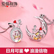 愛(ài)情故飾 S925銀情侶項(xiàng)鏈一對(duì)男女款龍鳳呈祥情侶心形吊墜鎖骨鏈男士潮流生日送女友情人節(jié)禮物 XL011日月情侶項(xiàng)鏈一對(duì)