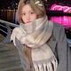 彩卡瑩美拉德氛圍感圍巾女冬季新款韓系海馬毛加厚保暖條紋圍脖加長(cháng)披肩 橫條紋-淺灰色 220 cm
