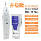 杉木林SML-869BTS網(wǎng)線尋線儀套裝網(wǎng)絡(luò)帶電POE尋線器多功能巡線儀查線儀 SML-TSPLUS 單端測水晶頭