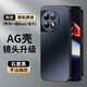 尚蘇 適用 一加ACE2手機殼ACE2保護套鏡頭全包AG磨砂防摔軟殼OnePlus純色簡約女男款硅膠外殼石墨黑