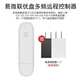 三愛智能易微聯(lián)手機app遠程控制電動卷簾閘門遙控器WiFi無線車庫平移伸縮 易微聯(lián)優(yōu)盤多頻版