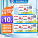 雕牌肥皂清新檸檬香透明皂洗衣皂242g增白皂深層去漬潔凈清新實(shí)惠旗艦 242g10塊促銷(xiāo)裝