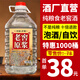 匠小毛瀘州濃香型52度2.5L小桶裝白酒純糧食高粱原漿基酒高度自釀老酒 42度 2.5L 1桶 5號綿柔原漿