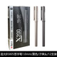 晨光中性筆X200加粗1.0mm黑色商務(wù)辦公簽字筆子彈頭0.5碳素水筆0.7mm 晨光黑色1.0mm子彈頭12支裝(B5805)