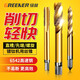 綠林（GREENER）高速鋼機用絲錐高速鋼鍍鈦螺旋絲攻不銹鋼多功能先端直槽絲攻 M8*1.25 直槽