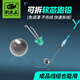 釣魚王軟芯跑鉛手竿咳嗽鉛可拆卸釣滑鉛圓形鉛墜快速換鉛自由釣魚 混搭5枚5/6/8/10/12克+定位豆