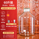 志方益高硼硅玻璃泡酒瓶廣口磨砂密封泡酒罐家用泡酒容器玻璃瓶酒壇子 60斤裝 單瓶