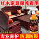 旭高實(shí)木家具保養劑紅木沙發(fā)專(zhuān)用護理打蠟上光抗防開(kāi)裂木門(mén)樓梯護理液 紅木家具保養劑500ml*1 500毫升1瓶裝