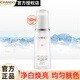自然堂冰肌水補水爽膚水控油保濕舒緩抗皺緊致淡紋美白淡斑精華水護膚 雪潤皙白冰肌水160ml