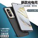 諾康士 適用華為Nova13/12/10/11/10/9背夾電池榮耀30Pro+SE充電寶無(wú)線(xiàn)移動(dòng)電源手機殼一萬(wàn)毫安10000 Nova10【實(shí)標一萬(wàn)毫安】深海藍