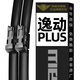 美時(shí)美（meisim）長(zhǎng)安逸動(dòng)plus雨刮器20至24款21原裝24汽車22無(wú)骨膠條雨刷23/181對(duì)