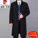 皮爾卡丹（pierre cardin）高檔品牌中老年羊絨大衣男爸爸中長(cháng)款冬季過(guò)膝風(fēng)衣男士羊毛呢外套 加絨 黑羊毛呢【長(cháng)款】 1310【款 185/XXL【160斤-170斤左右穿】
