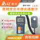 AZ高精度照度計測光儀照度儀臺灣衡欣光度計植物大棚溫室照度測試儀 AZ8583可拆卸式全光譜光照度計