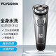 飛科（FLYCO）剃須刀電動刮胡刀男士智能全身水洗充電式胡須刀旅行便攜送禮物品 FS339不帶數(shù)顯+3刀頭刀網(wǎng)普通裝
