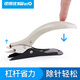可得優(yōu)（KW-triO） 5093重型針除針器辦公起釘器除釘器按壓式除針50-210頁(yè)