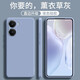 梵黛適用VIVO Y35手機(jī)殼vivoY35m新款硅膠殼V2230A鏡頭全包圍防摔后殼超薄簡約男款女保護(hù)套 硅膠殼-熏衣灰