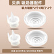 bololo適配【貝親】QA84/QA85吸奶器配件喇叭罩?zhù)喿扉y門(mén)隔膜吸力硅膠墊 吸力硅膠*2個(gè)+閥門(mén)*2個(gè)