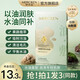 夢(mèng)希藍(lán)油橄欖臻萃潤(rùn)澤水油敷面膜補(bǔ)水保濕臉膜面膜貼 3盒/15片
