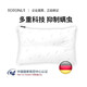 TOTONUT美國進(jìn)口纖維 減少螨蟲(chóng)干擾 TOTONUT護頸枕