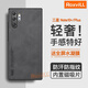 RoxviLL 適用三星note10+/plus手機(jī)殼羊巴皮可車載磁吸全包防摔復(fù)古皮質(zhì)商務(wù)輕奢保護(hù)套 三星Note10+/Plus【石墨灰】丨贈(zèng)水凝膜 支持車載磁吸丨親膚手感