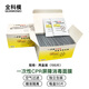 全科模QKM/1026一次性CPR消毒面膜人工呼吸急救口對口訓練面罩心肺復蘇防感染呼吸模擬人教學(xué)訓練屏障隔離膜