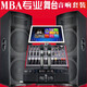 MBA 雙15吋專(zhuān)業(yè)舞臺音響套裝專(zhuān)業(yè)KTV音響舞臺婚慶大型演出音箱 重低音大功率戶(hù)外演算音響 雙15寸套裝3