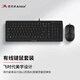雙飛燕（A4TECH） F1512 飛時代 有線鍵鼠套裝臺式筆記本電腦辦公家用薄膜鍵盤鼠標套裝有線 高雅黑