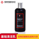 史維克斯蠟前基礎清潔修護乳液不含研磨成分除舊蠟去污劑SWISSVAX瑞士進(jìn)口 250ml