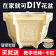 速都花盆模具盆水泥現澆模具塑料盆景多角歐式加厚鑄花盤(pán) 45六角【福字款】