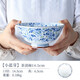 Lucky Lychee日本進(jìn)口美濃燒陶瓷餐具小藍(lán)芽高腳飯碗日式壽司菜盤(pán)子碟拉面湯碗 茶漬碗14.5cm 1頭