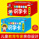 看圖識字卡片3-6-8歲幼兒園一二年級兒童初學(xué)者識字認字卡早教啟蒙學(xué)前幼小銜接識字卡【共1600字】