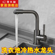 潛水艇（Submarine）洗衣池水龍頭 陽(yáng)臺(tái)洗衣柜洗衣臺(tái)冷熱水龍頭萬(wàn)向旋轉(zhuǎn)臺(tái)盆水池龍頭 【1】槍灰色(可上出水)