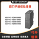 西門(mén)子 交換機(jī) 通信處理器 CP 6GK7 343-1CX10/1EX21/1EX30-0XE0 其他型號(hào)開(kāi)票等聯(lián)系客服