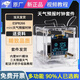 登仕唐 ESP8266迷你天氣預(yù)報(bào)時(shí)鐘套件溫度濕度wifi聯(lián)網(wǎng)電子數(shù)字鐘焊接DIY ESP8266天氣時(shí)鐘（散件發(fā)貨）