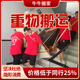 全國服務(wù)專(zhuān)業(yè)大件重物搬運家具搬運冰箱搬運按摩椅搬運跑步機搬運北京上海廣州深圳武漢搬家公司 師傅年輕專(zhuān)業(yè)服務(wù)包滿(mǎn)意 尾款