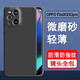 奧多金 findx3手機殼x3pro硅膠防摔全包手機套 適用OPPO Find X3/X3Pro通用 輕薄磨砂黑色軟殼