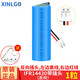 芯樂(lè )購ETC設備專(zhuān)用充電電池可充電鋰LFP14430 400mAh 3.2v適用于東海太陽(yáng)能汽車(chē)高速ETC電池 IFR14430帶2.0插頭（反向）1個(gè)