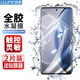 朗客 適用VIVO X90手機(jī)膜X90pro/X90pro+/X90S水凝膜全屏覆蓋高清全膠曲面防刮抗指紋超薄保護(hù)手機(jī)貼膜