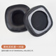 魔律 適用于馬歇爾耳機套 MARSHALL MAJOR一代二代耳套BLUETOOTH三代耳罩大馬勺四五代耳機罩海綿套 【三代】黑色蛋白皮耳套