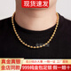 金宙金包銀圓珠項(xiàng)鏈999足金包銀男士大金鏈子霸氣光珠項(xiàng)鏈送老公禮物 圓珠項(xiàng)鏈 包金3克 總重約40克【7MM】